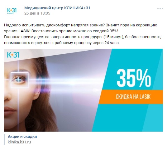 Информация об акциях