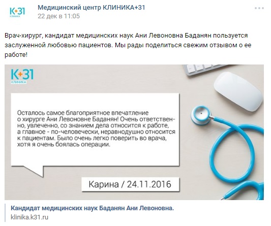 Отзывы