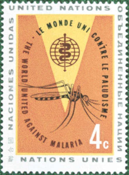 Почтовая марка с эмблемой борьбы с малярией: на фоне земного шара — копье, обвитое змеей и направленное острием на малярийного комара