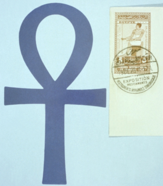 Изображение «Анка Имхотепа», а также египетской почтовой марки с богом медицины Египта (Древнего) — Имхотепом