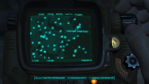Fallout4 Санаторий «Сэнди-Коувс»