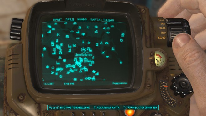 Fallout4 Дом Кэботов
