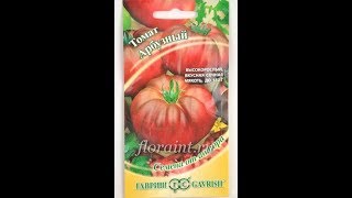 Посев семян помидор на рассаду 
